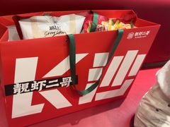 -靓虾二哥·龙虾馆(大塘总店)