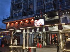 -張飛扒肉·龙江非遗(道外店)