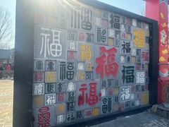-北京凤凰岭