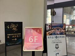 -馋遇江南·精致湖景雅宴(东方之门店)