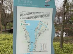 -长广溪湿地公园