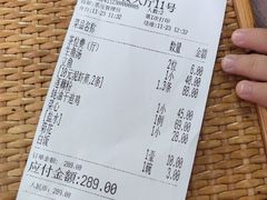 账单-腰记饭店(龙源路店)