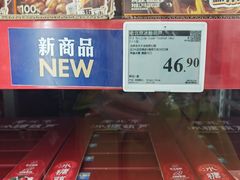-山姆会员商店(上海浦东店)