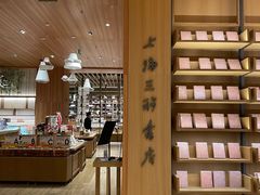 -Seesaw Coffee(朝阳大悦城店)