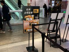 -卡乐星(美罗城店)