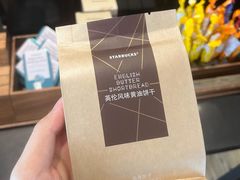 -星巴克臻选(惠州华贸天地1楼店)