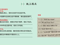 -张大师鸭爪爪特色干锅(南湖店)