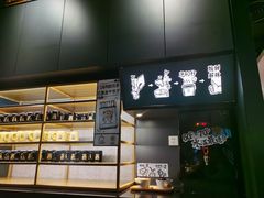 -新太二·鲜料川菜(万泰汇店)