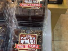 -味多美蛋糕(亚非大厦店)