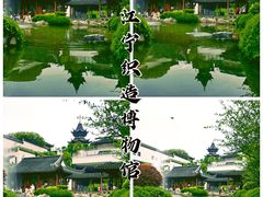 -江宁织造博物馆