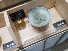 -阮大兴糕团(杭州西湖银泰百货店)