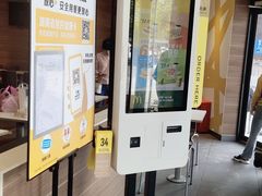 -麦当劳(衡阳中心汽车站店)