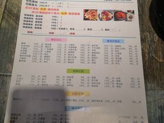 -销魂美蛙鱼头火锅(上海首店)