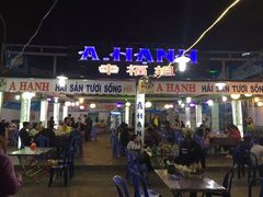 -幸福姐海鲜大排档