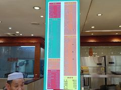 菜单-清真·马家火锅美食城(镇江北路店)