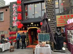 -孔乙己酒家(虹桥路店)