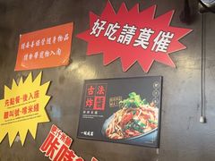 -肥汁米蘭香港米线(宁波路总店)
