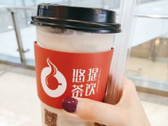 -悠提茶饮(紫峰广场店)