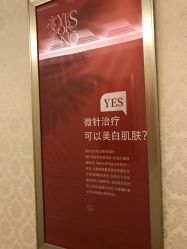-昆明梦想医疗美容医院