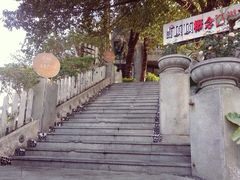 -山顶顶概念四川菜(黄埔大道店)