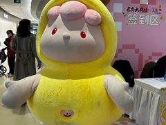 -龙湖西安曲江天街