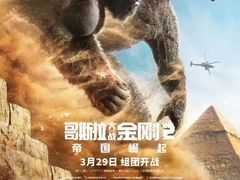 -英皇电影城(英皇集团中心IMAX店)