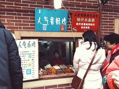 -文庙菜饭(四川北路店)