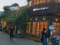 -猫的天空之城概念书店(苏州平江店)