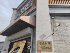 -和平门菜市场