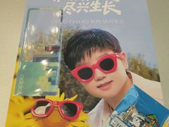 -龙湖重庆时代天街