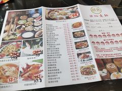 -新榕记滨江壹號