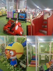 -啵乐乐儿童主题乐园(北京旗舰店)