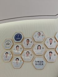 -杭州奥拉克医疗美容门诊部