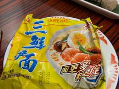 -沙胆彪炭炉牛杂煲(成都玉林店)
