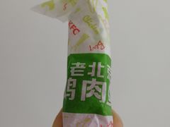 -肯德基(湾畔店)