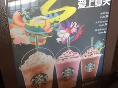 -星巴克(西安李家村万达店)