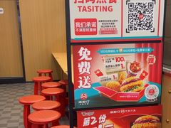 -塔斯汀中国汉堡(浦东绿地东海岸店)