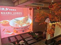 -渔乡米香·剁椒鱼头(四方坪店)