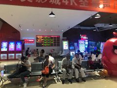 -华美国际影城(旧宫永辉店)
