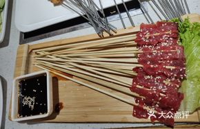 Lao Tieling Raw Skewers