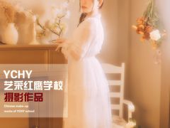 -艺采红鹰职业培训学校