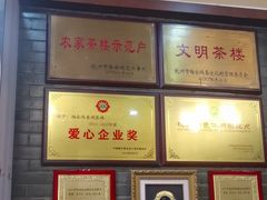 -春娟茶楼·地道农家菜(梅家坞店)