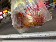 -陕西周记·手工米皮老店(工人路店)