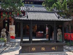-秋霞圃