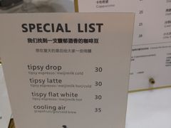 菜单-常识咖啡common sense(春熙路店)
