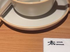 -新太二·鲜料川菜(晶耀前滩店)