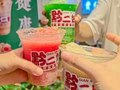 -黔二妞地摊火锅(龙华清湖店)