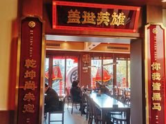 门面-德天顺盖码饭(人民西路店)