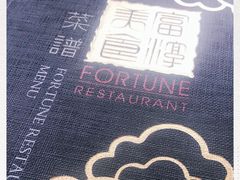 -金汇酒楼(中山东区店)