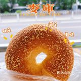 北京探店|麦库|毛巾卷和夏天最配，奶油卷和我最配[调皮]